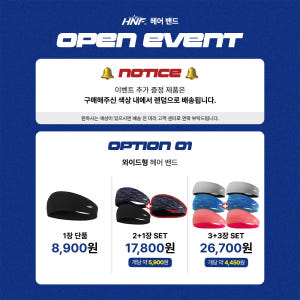 HNF 스포츠 운동 헤어밴드 축구 테니스 러닝 배드민턴 땀 흡수 운동러 솔직 후기 | 실사용 리뷰 - 상품 이미지 2