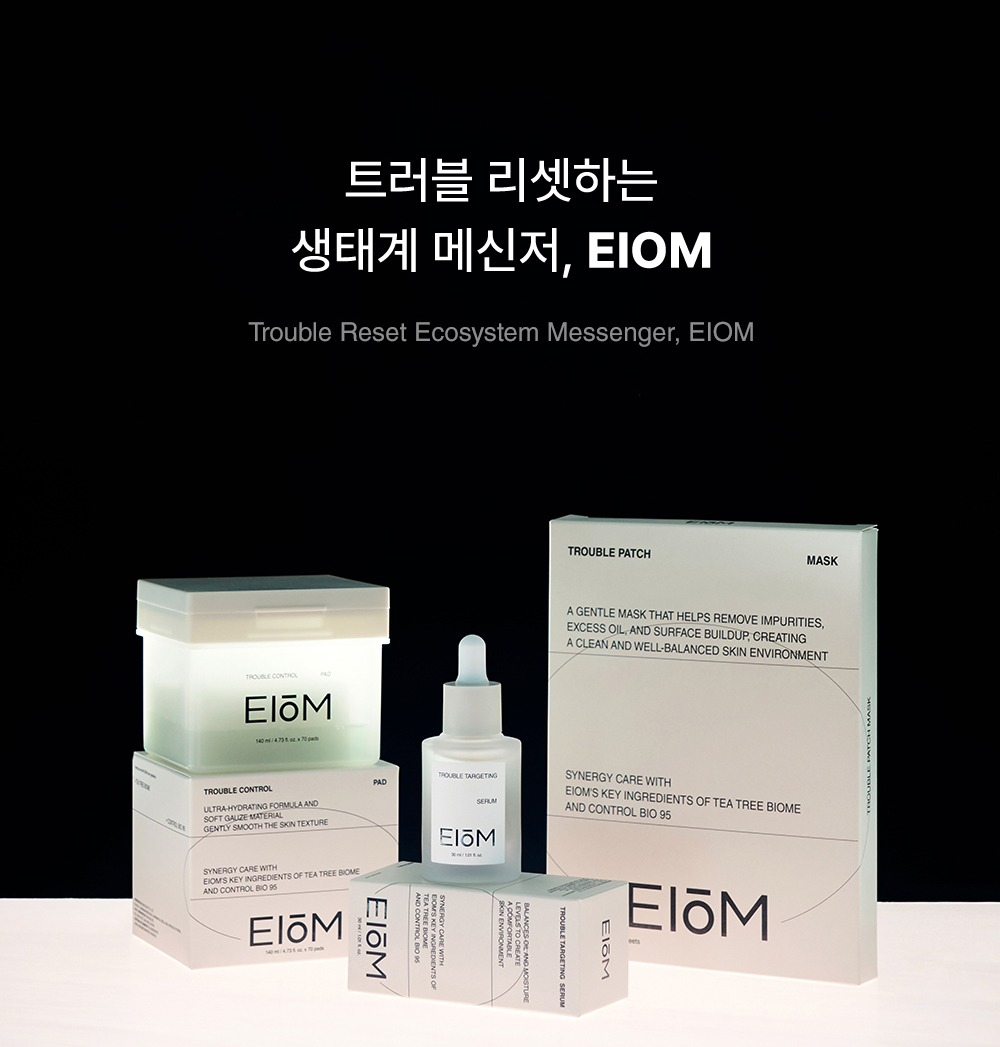 EIOM Trouble Line Duo Set - details 40
