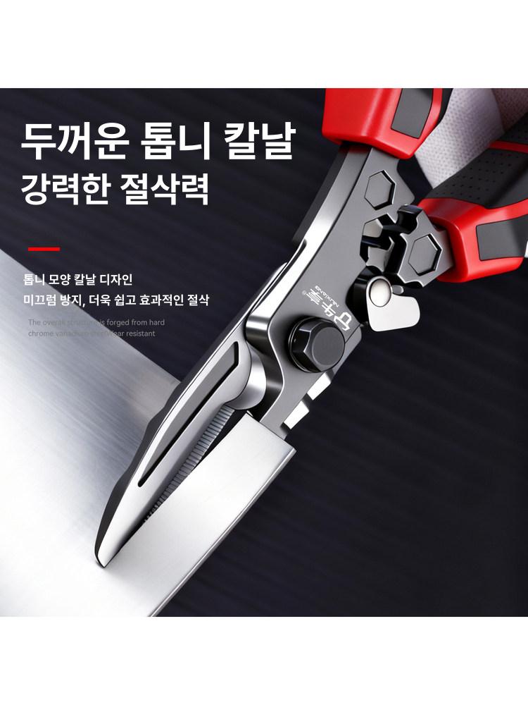 조경가위 절단 케이블 와이어 가위 전기공 다기능 다기능 양철 가위 - 상세 이미지 4