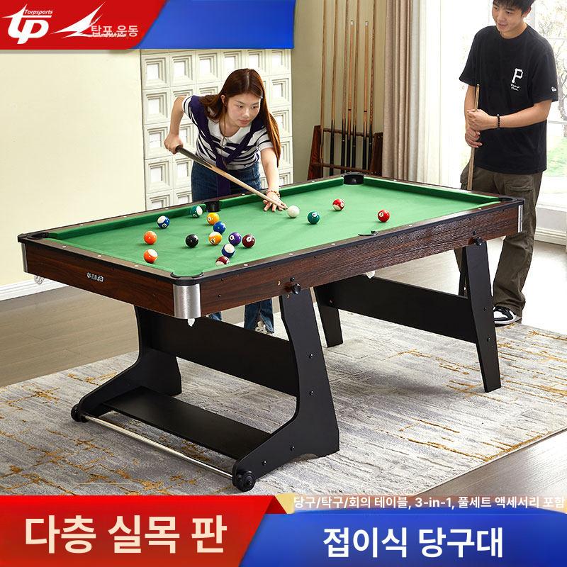 가정용당구대 접이식 다이 휴게실 탁구대 보드게임 업소용 다크우드패턴 그린 패브릭 - 상세 이미지 2