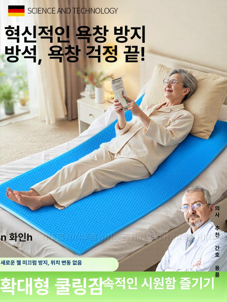 실리콘 벌집 매트 판매 쿨젤 방호벽 대형 사무실 천커버 90x100 3cm 1단계 이중층 - 상세 이미지 2