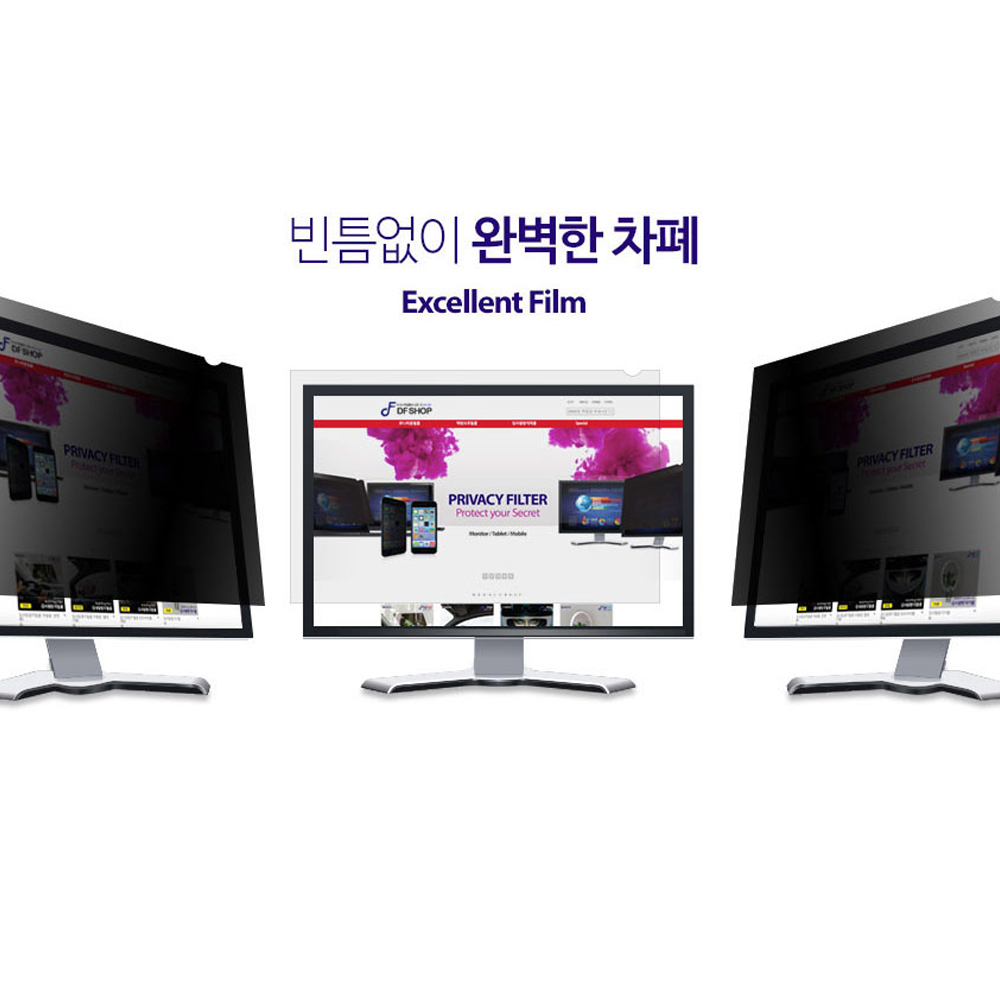 세화 정보 보호 보안기 프라이버시 필름 초슬림 24W9 블루라이트차단 531x298mm - 상세 이미지 3
