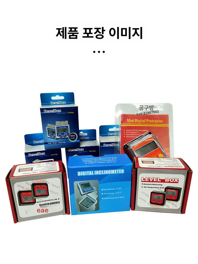 보드용 각도기 전자각도척 투명 눈금자 백라이트 교실 백라이트 2버튼 각도기 레드 - 상세 이미지 5