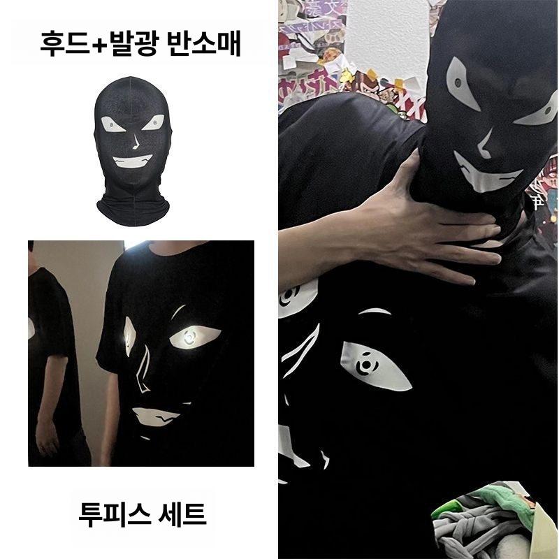 야광옷 가면 검은 그림자 범인 티셔츠 야광 파티 코스튬 - 상세 이미지 3