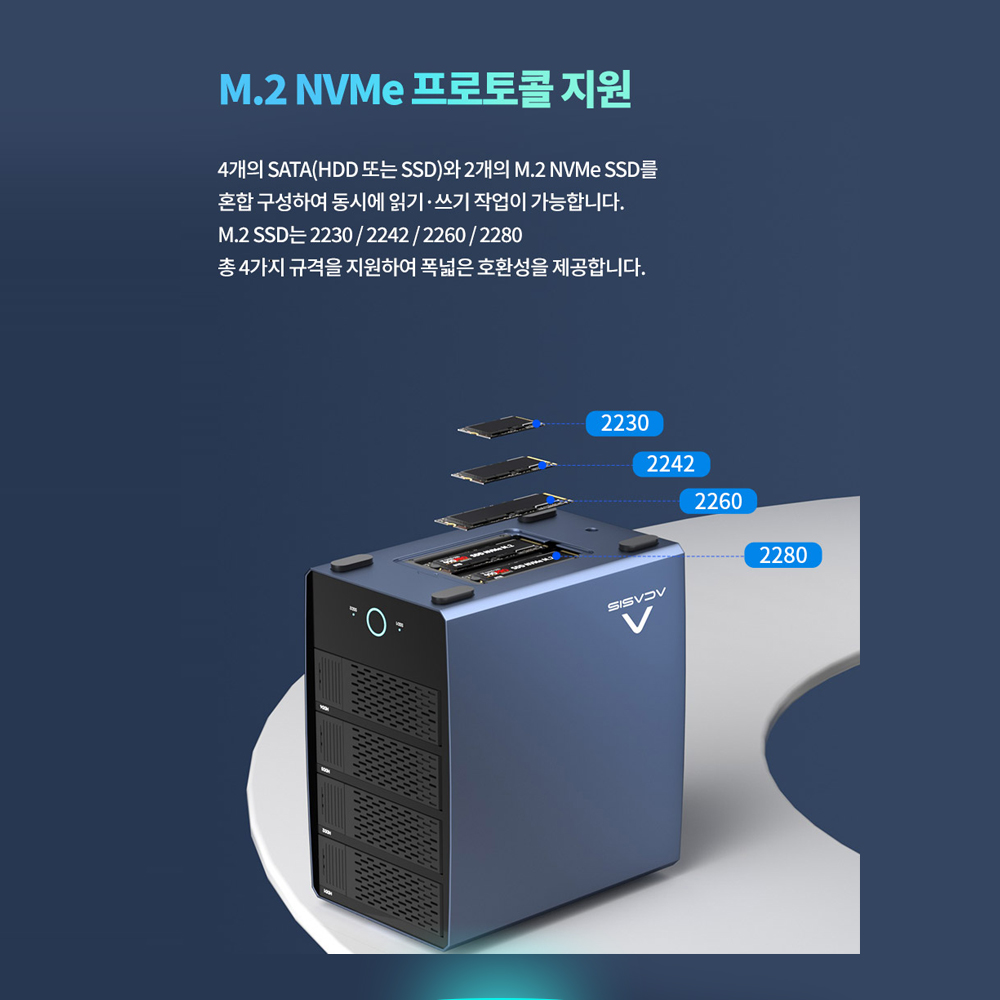 아카시스 H006 하이브리드 RAID 6베이 HDD 4Bay M.2 NVMe 2Bay 40Gbps 외장스토리지 DAS 외장하드 케이스+SATA 하드디스크 4TBx1EA 이미지 8