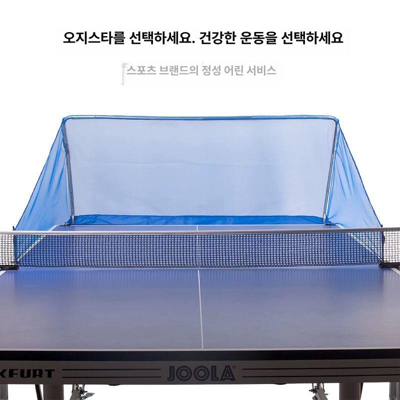 혼자 탁구 장 그물 연습 네트 망 세트 훈련 테이블탑 볼 수집망 - 상세 이미지 3