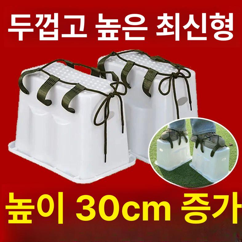 농업용 키높이 전원 의자 작 농사 A. 강화 20cm - 상세 이미지 2