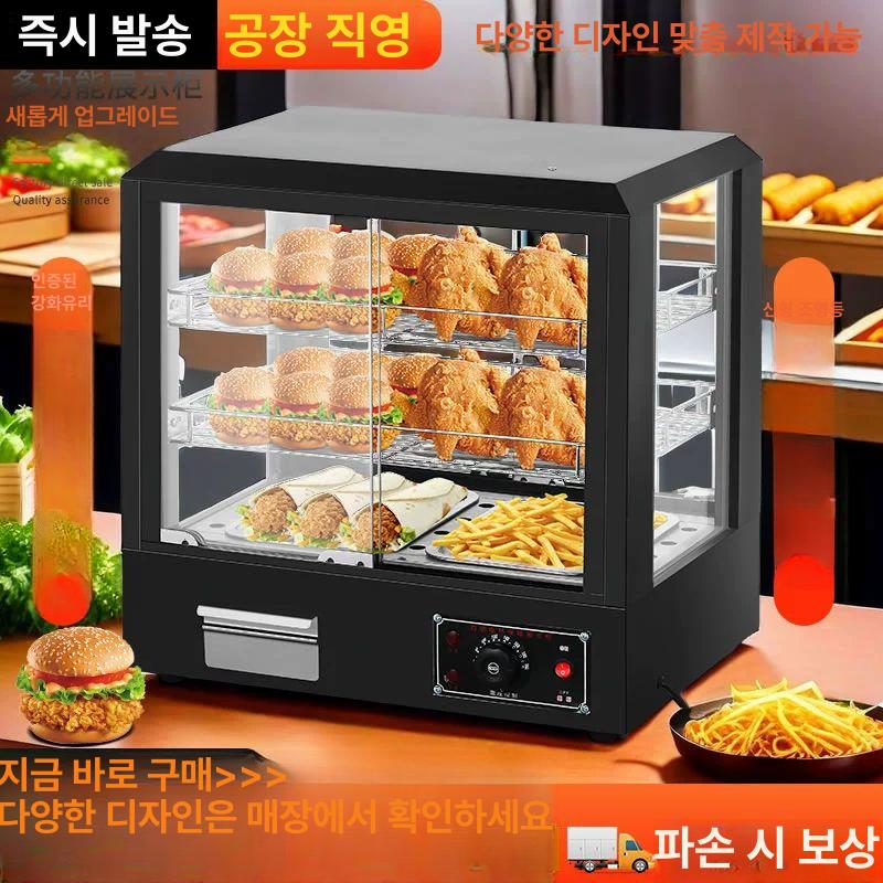 보온기 호두과자 휴게소 미니 신형 붕어빵 진열대 온장고 곡선형 소형 2칸 [블랙] - 상세 이미지 2