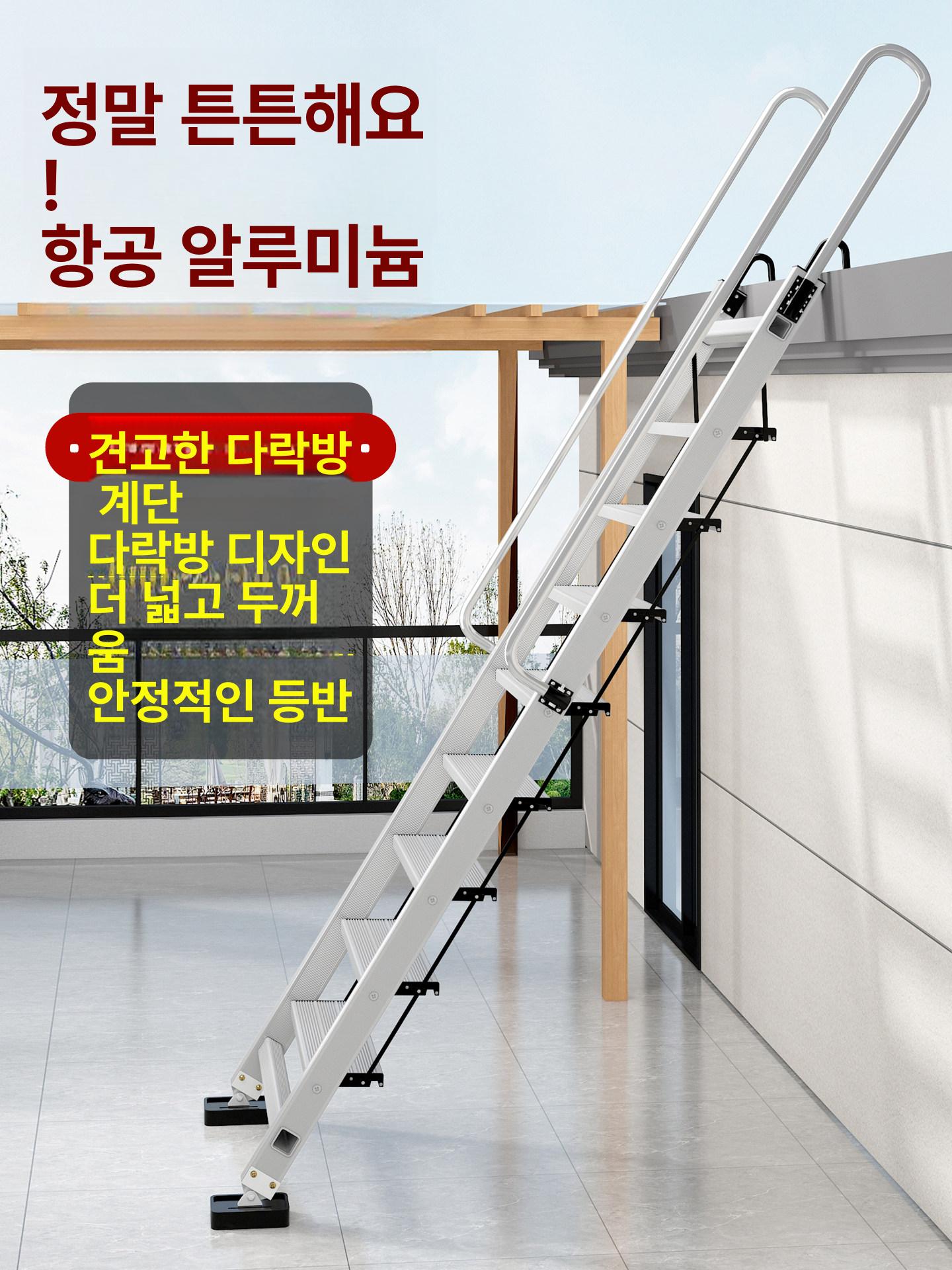다락 사다리 복층 계단 옥탑방 접이식 펜션 방 외부 옥상 천장 난간 - 상세 이미지 2