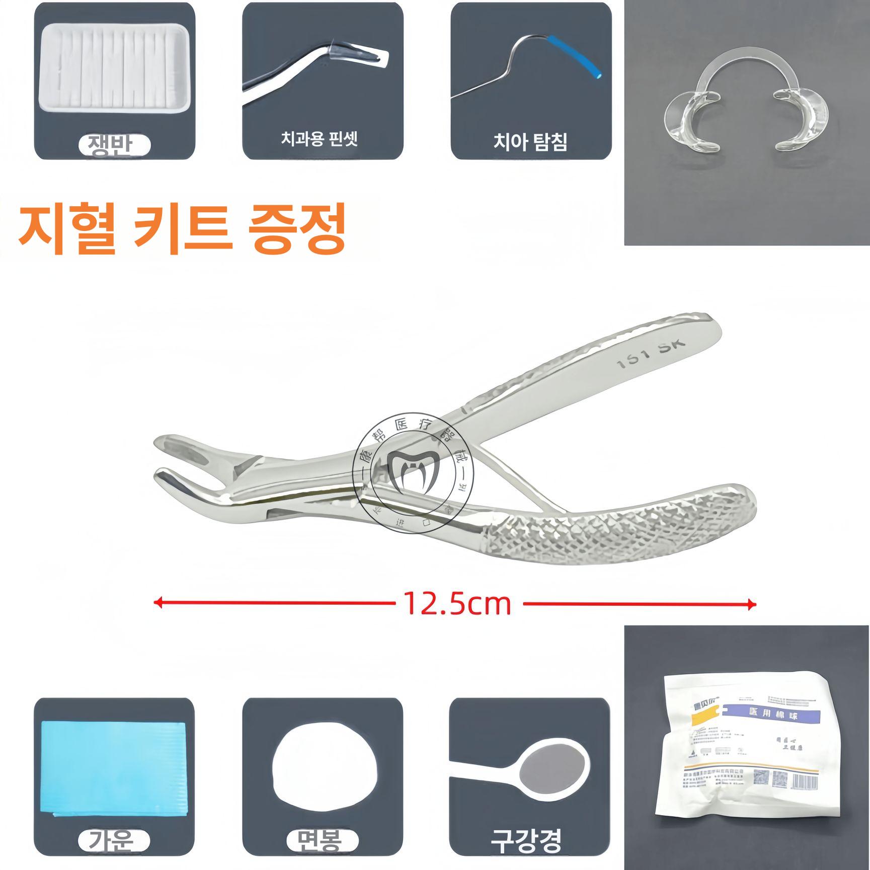 치과 발치 집게 니퍼 추출 상악 만능 포셉 구강 펜치 발치용 발치기구 수입 치아 제거 펜치 (상턱) - 상세 이미지 4