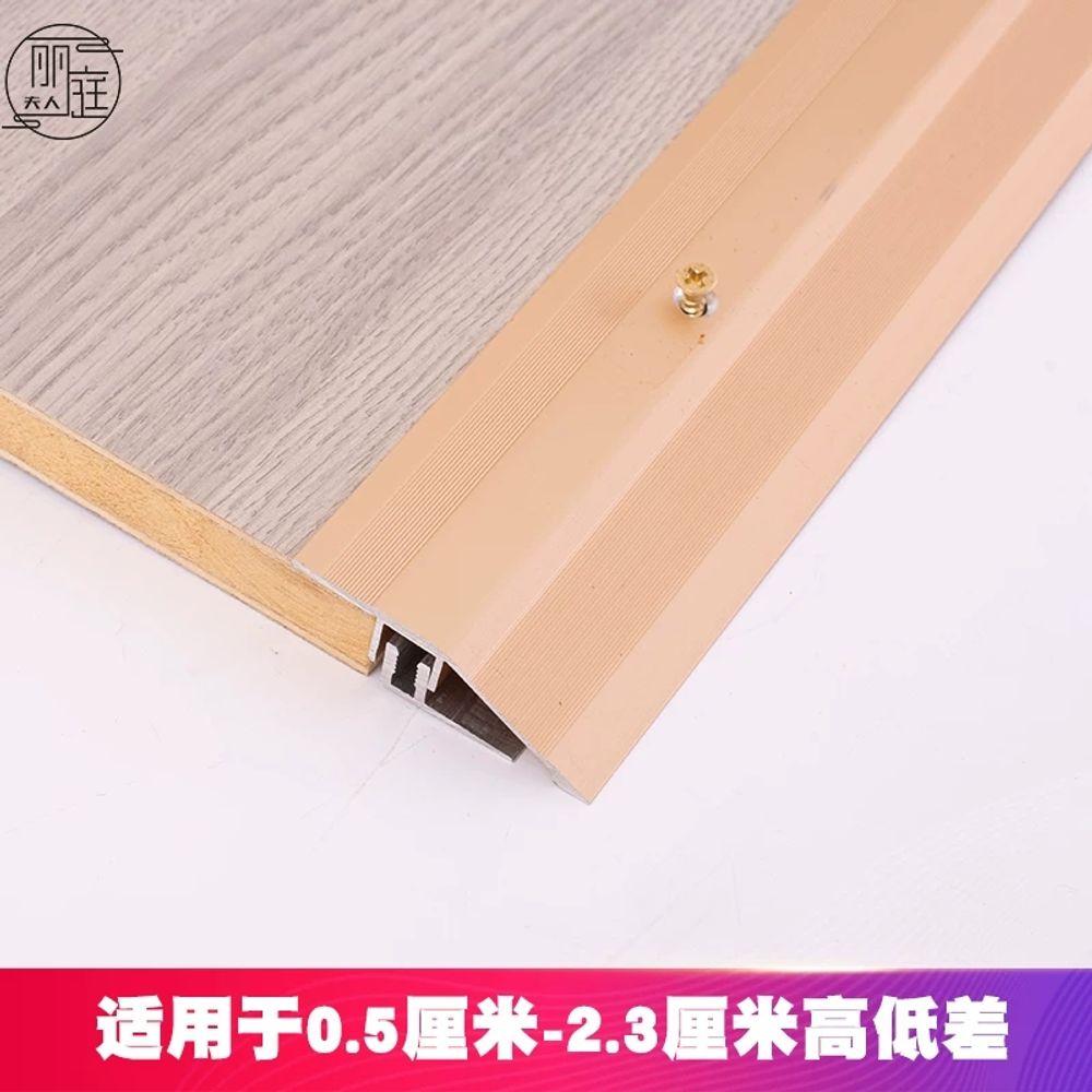 바닥단차 재료분리대 문턱 무광 장판 코너몰딩 DIY 몰딩 - 상세 이미지 3