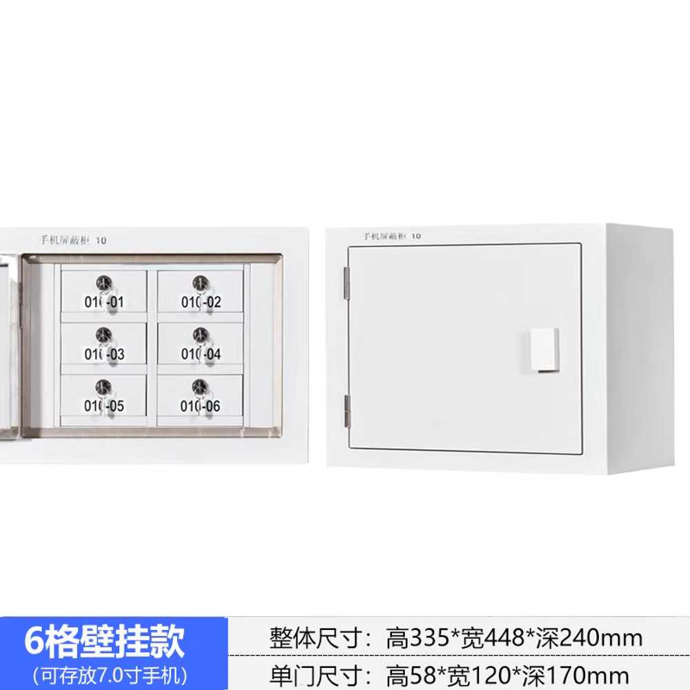 휴대폰보관 캐비닛 충전 USB 스마트폰 사물함 군대 낮은 받침대형 이미지 6
