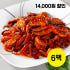 [매운맛] 17년 전통의 오라방 쭈꾸미 500g, 6개 맛있게 먹은 솔직 후기 썸네일