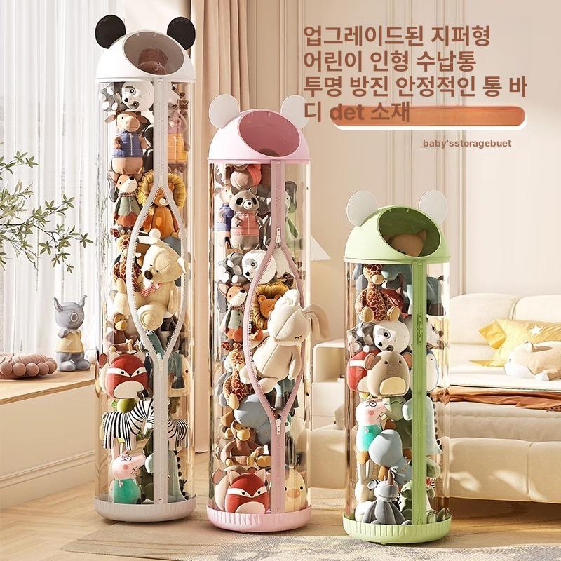 인형 투명 보관함 장난감 수납함 귀 팬더 소품 정리함 172cm 핑크 인형 통 - 상세 이미지 3