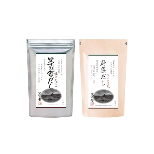 카야노야 다시 8gX30봉 & 야채 다시 8gX24봉 조합 2개 팩 육수 세트 일식 양식 날치 팩 하카타 원료 사용