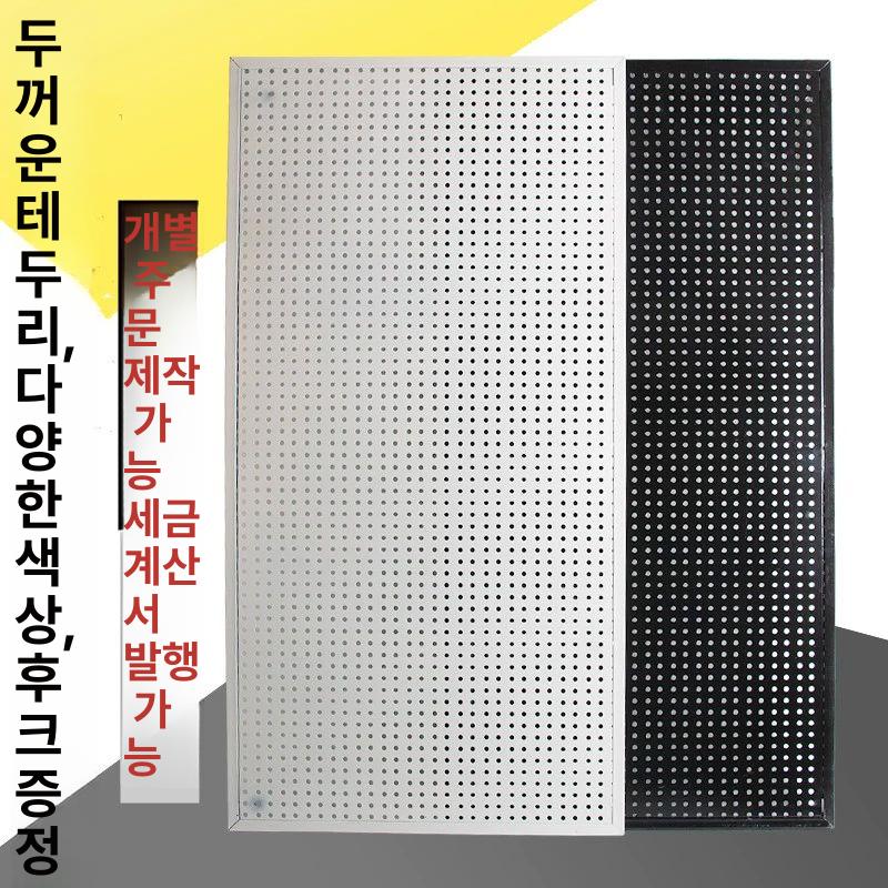 벽부착 타공판 스텐 고리 공구걸이 보드 책상 대형 소품걸이 벽고정 벽 - 상세 이미지 4
