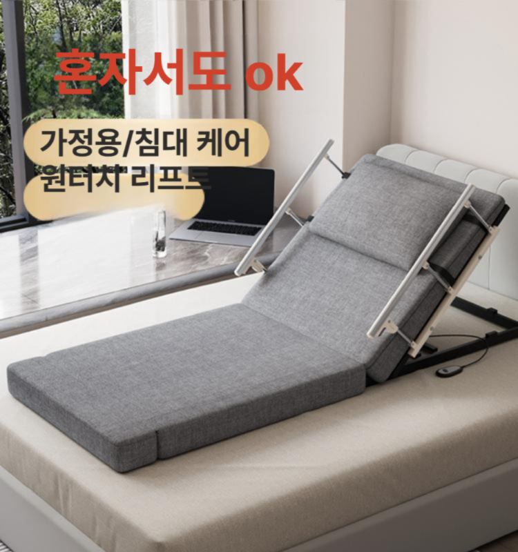 최고급 다기능 전동 통풍 온열 침대 각도 소파베드 리프터 효도선물 임산부 수유체어 - 상세 이미지 3