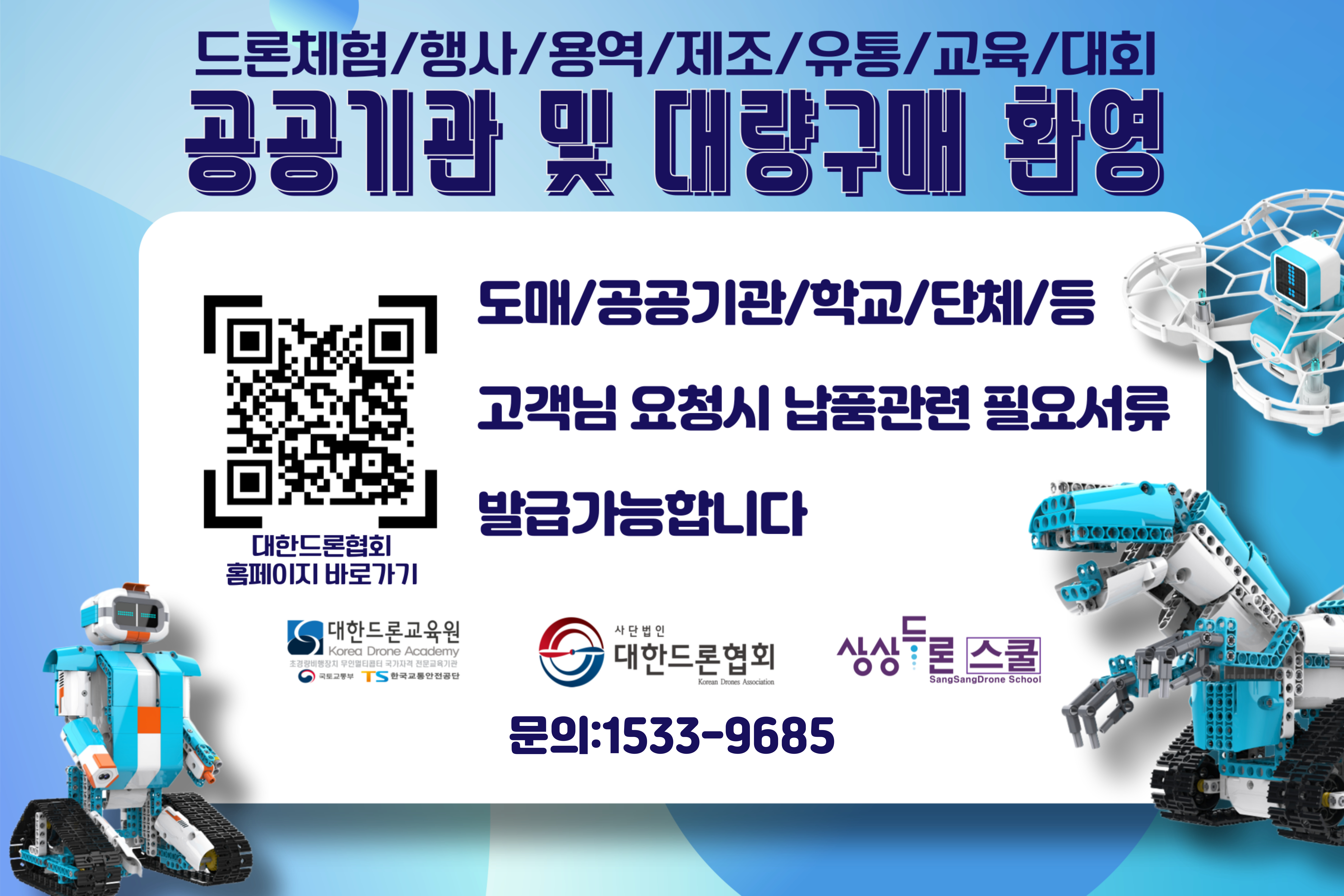 DJI neo2 네오2 가방 플라이모어 콤보 케이스 보관함 숄더백 드론보호 악세사리 수납 이미지 2