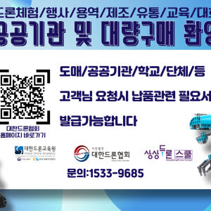 DJI neo2 네오2 가방 플라이모어 콤보 케이스 보관함 숄더백 드론보... 실사용 후기 | 효과 있을까? - 상품 이미지 2