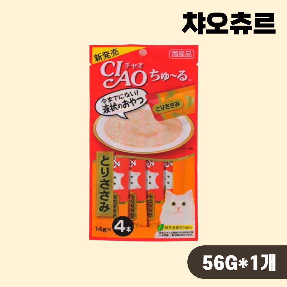 [SC-73] 이나바 챠오츄르 고양이 츄르간식 닭가슴살, 56g, 1개 제품 이미지
