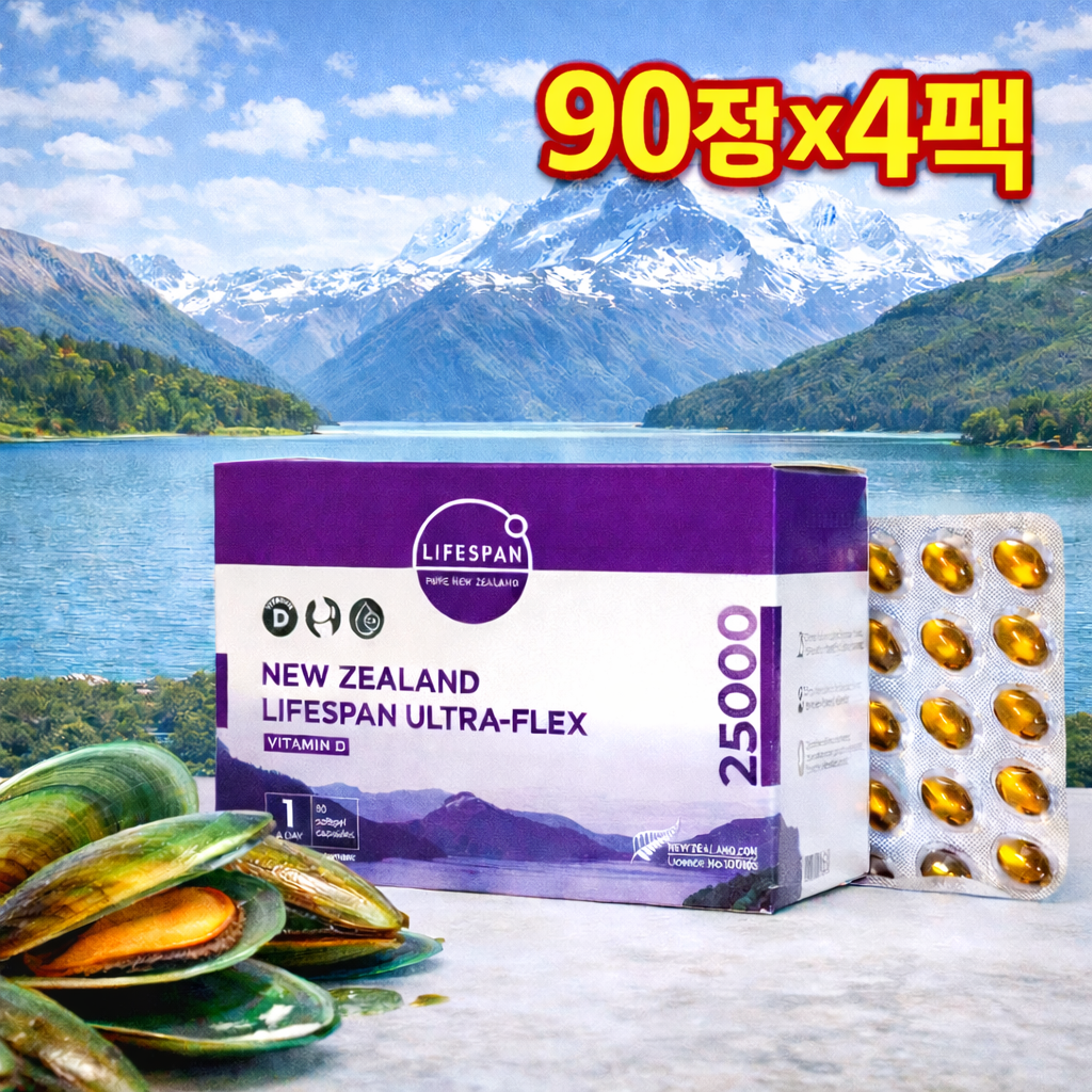 라이프스팬 뉴질랜드 울트라플렉스 25000 비타민D 초록입홍합오일 mussel 90정 X 4통 - 상품 이미지