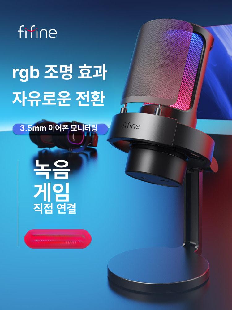 게이밍 핑크 방송용 마이크 usb 콘덴서 터치 헤드폰 암 음소거 잭 - 상세 이미지 2