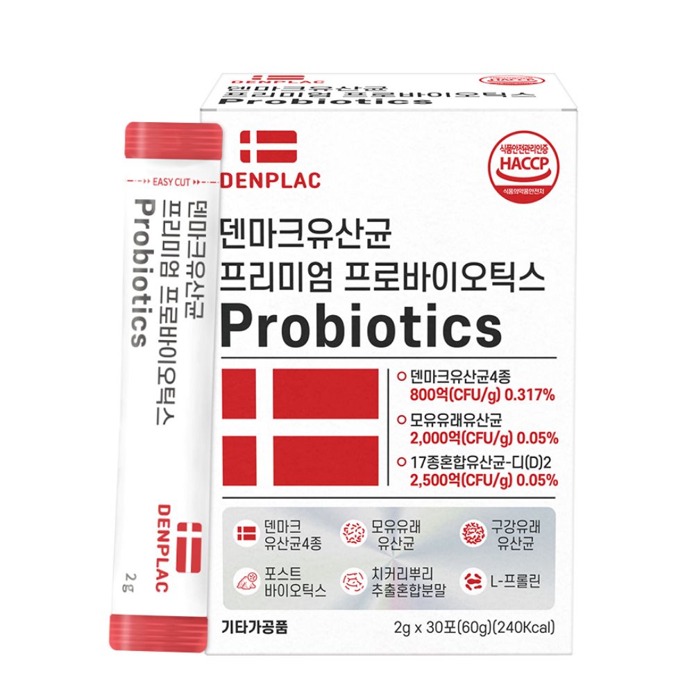 덴프락 덴마크 모유 유래 유산균 30포 1개월 프롤린 락토바실러스 프로바이오틱스 - 상세 이미지 2
