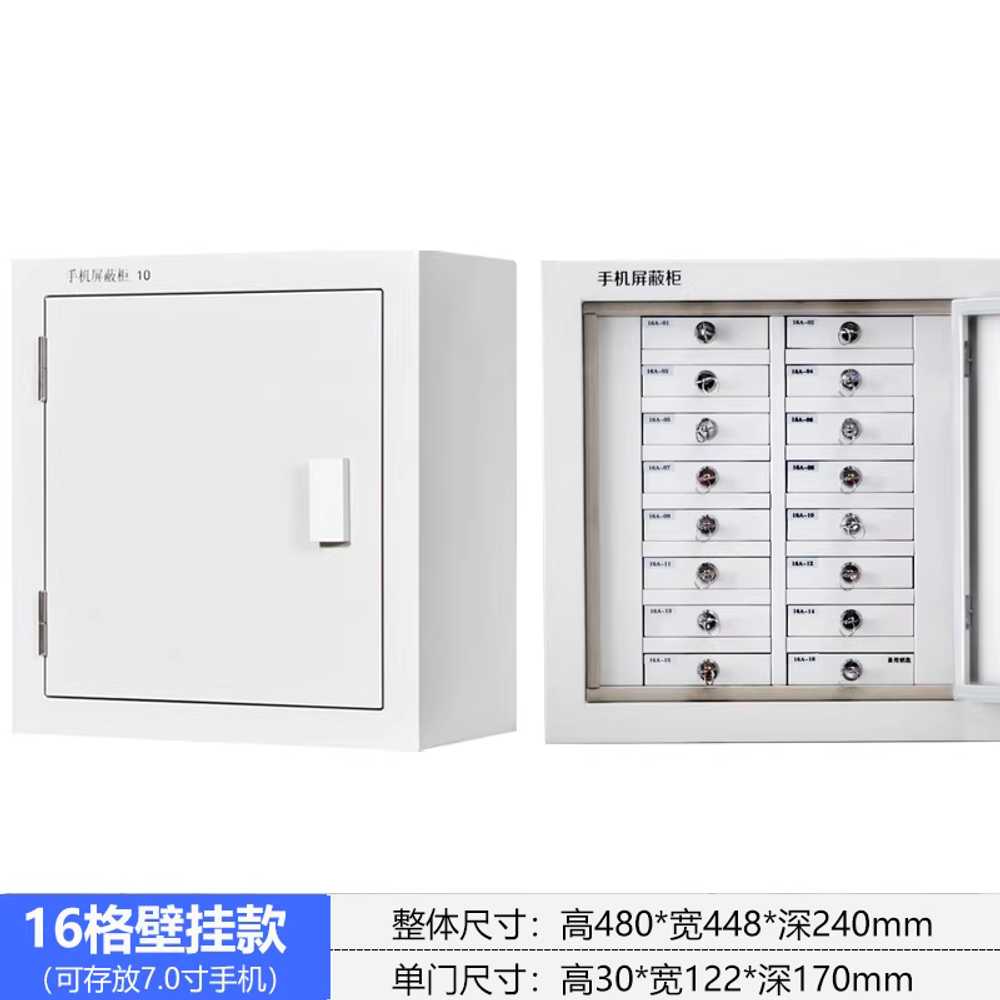 휴대폰보관 캐비닛 충전 USB 스마트폰 사물함 군대 낮은 받침대형 이미지 8