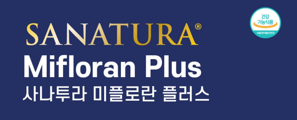 사나투라 유산균 프로바이오틱스 미플로란 플러스 200g 2개 - 상세 이미지 2