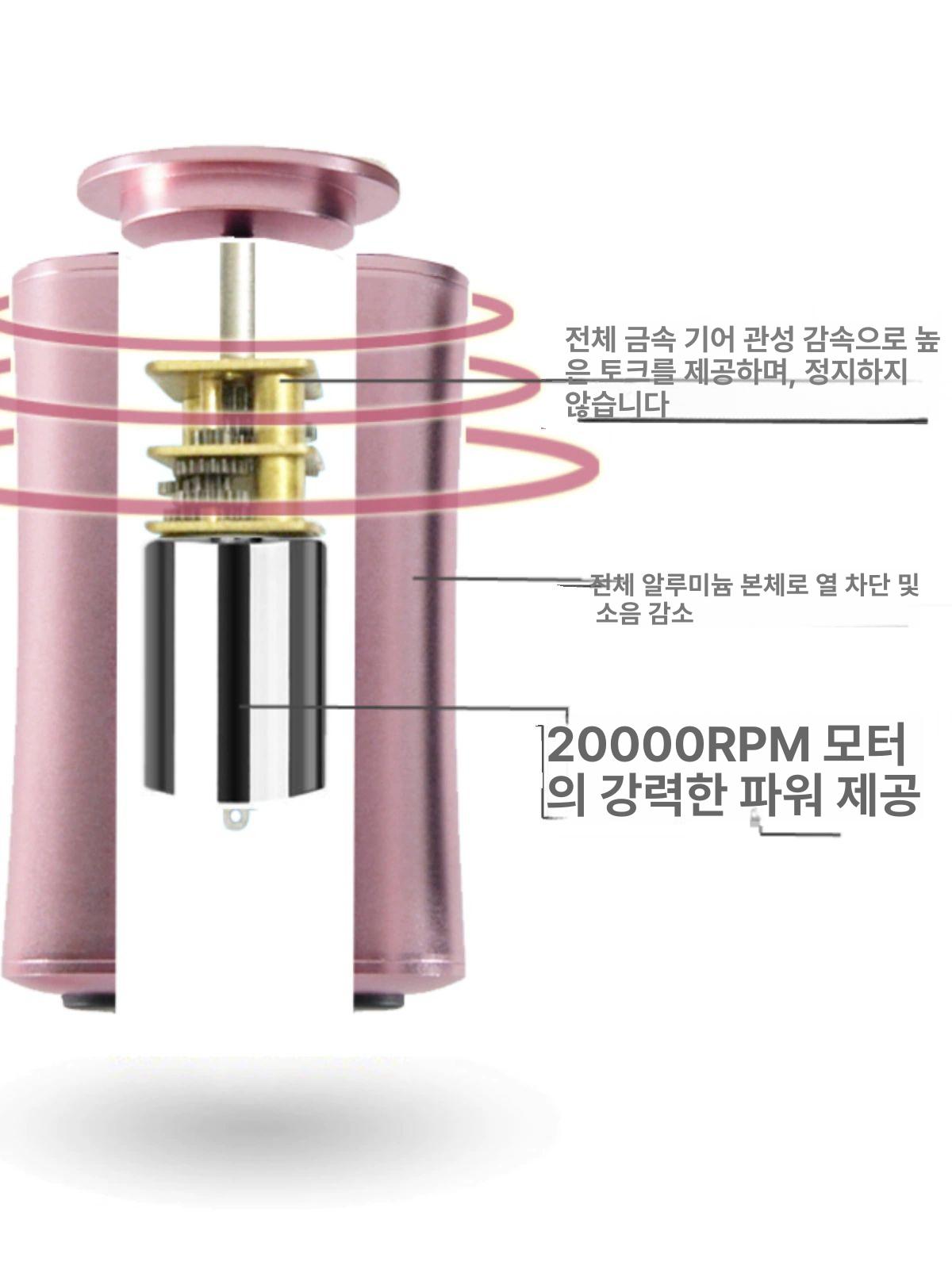 굳은살 제거기 각질 핑크 발가락 그라인더 풋케어 콘커터 전동 발꿈치 제거 갈라짐 발밀이 - 상세 이미지 2