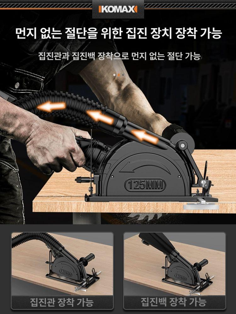핸드 그라인더 가이드 브래킷 절단기 철재 탁상형 커팅기 프리미엄 금속 절단 - 상세 이미지 2
