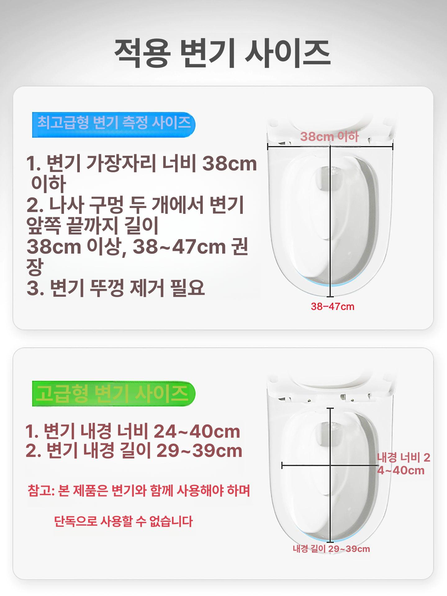 높은변기커버 노인용 안전 팔걸이 높이 시트 조절 슈프림 팔걸이 뚜껑 6 10 14cm 이미지 6