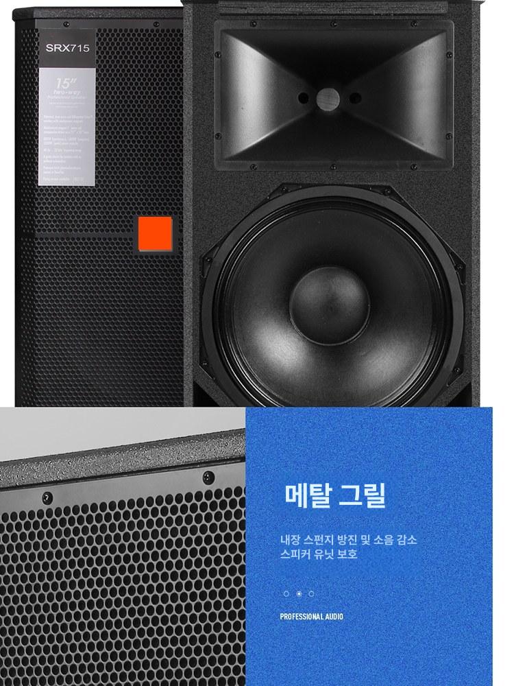 공연용 음향 장비 고출력 풀레인지 버스킹 서브우퍼 엠프 더블 15인치 200 마그네틱 86코어 - 상세 이미지 2