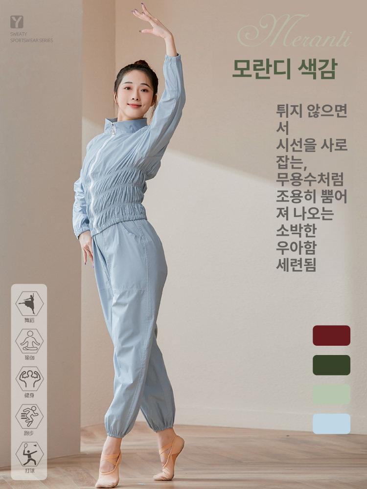 땀복 원피스 점프 워머 발레 연습복 트 챠코트 수트 전신 - 상세 이미지 3