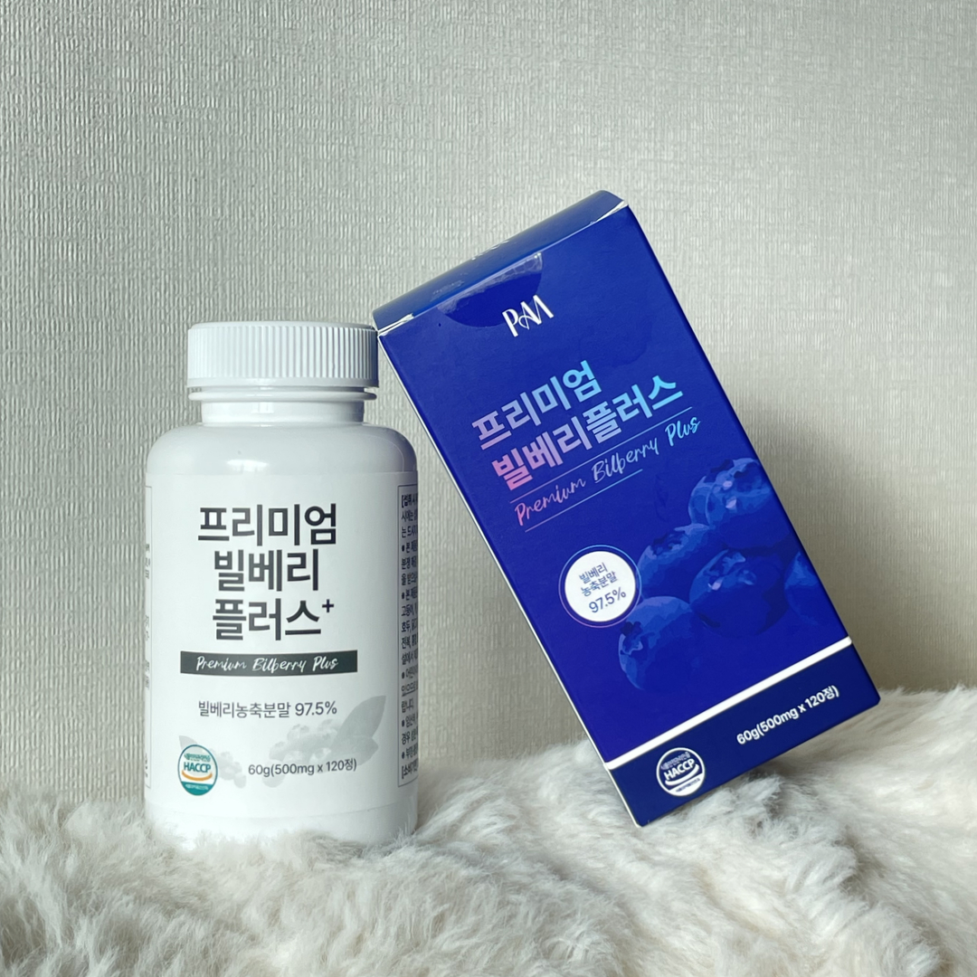 파미젠 빌베리 플러스 농축 분말 루테인 눈건강영양제 120정 이미지 4