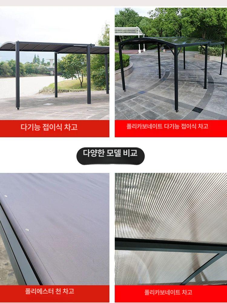 이동식 파고라 차고지텐트 차양 쉘터 야외 정원 실외 (설치 포함) 확대형 업그레이드 - 상세 이미지 4