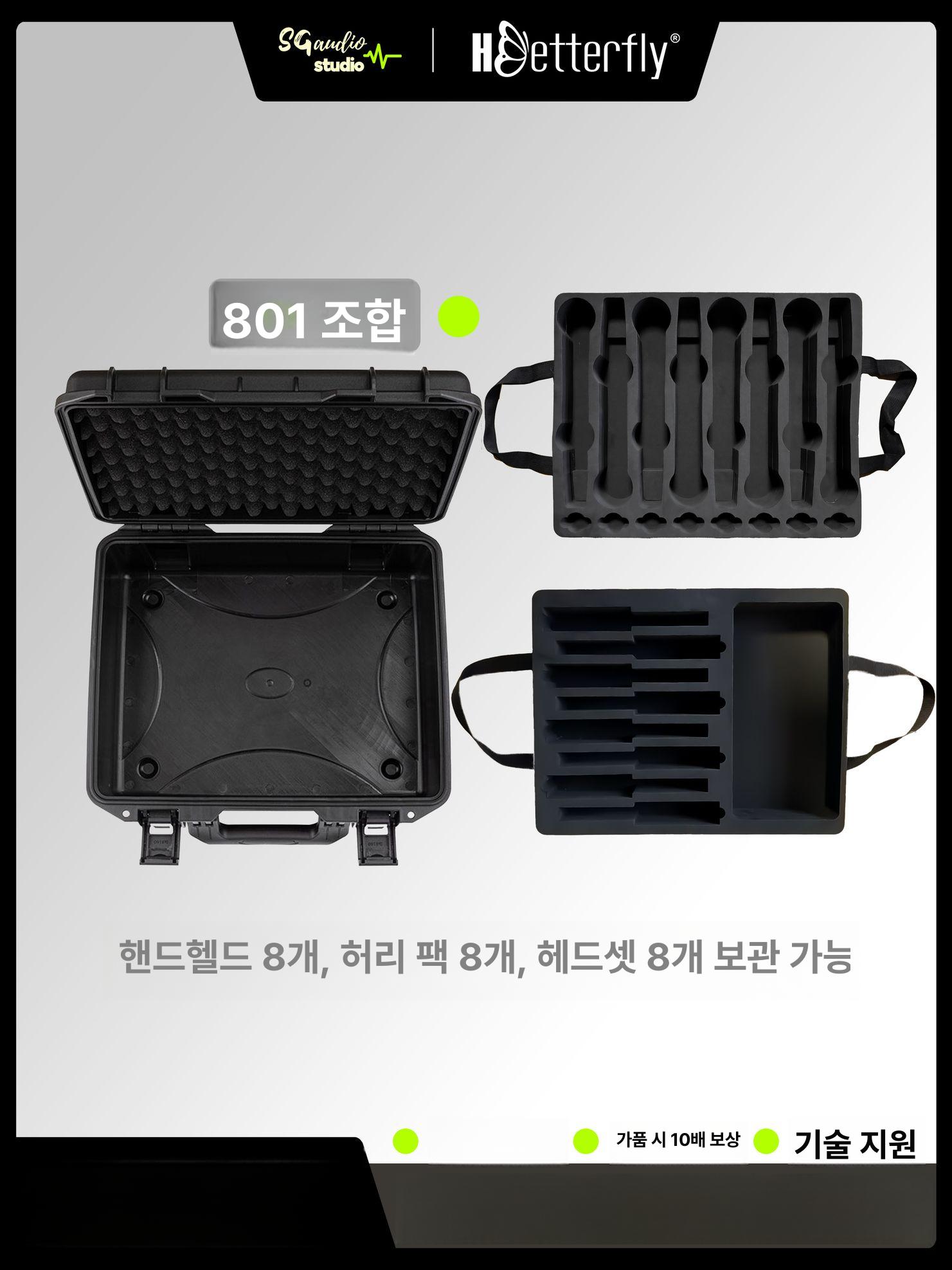 휴대용 무선마이크 케이스 캐비닛 저장 패브릭 유무선 단일 항목 - 상세 이미지 2