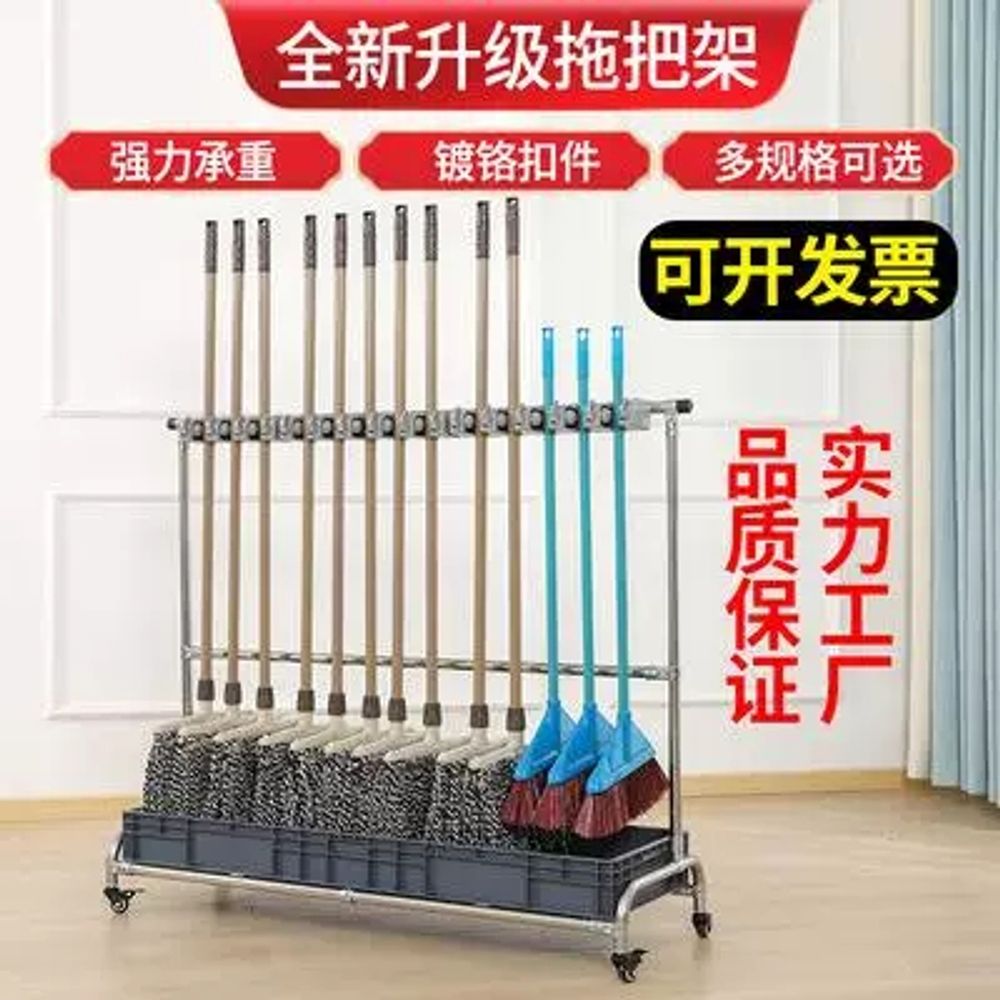 대걸레 거치대 마포걸레 마포 건조대 정리대 이동형 이동식 - 상세 이미지 4