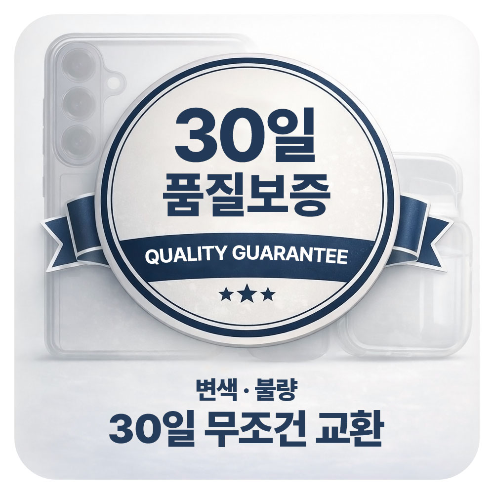 맥세이프 케이스 갤럭시S22 케이스 르메이어 인사이드 마그네틱 케이스 투명 스마트폰 케이스