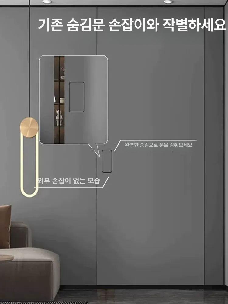 히든 마감 모티스락 실내 문 잠금 손잡이 블랙 화이트 + 유압 경첩 2개 38-55mm 범용 - 상세 이미지 4