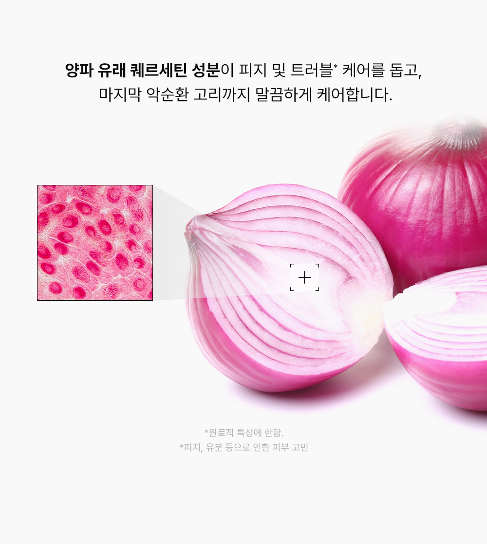 EIOM Trouble Line Duo Set - details 31