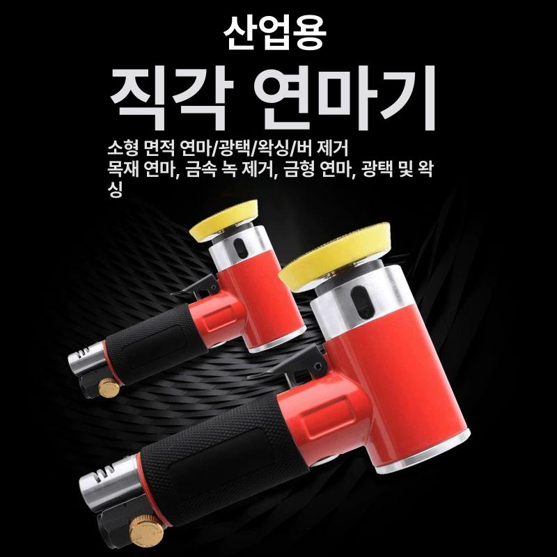 미니샌딩기 사포 원형 폴리셔 기계 핸드 광택 샌더기 전동샌더 에어 공압 - 상세 이미지 3