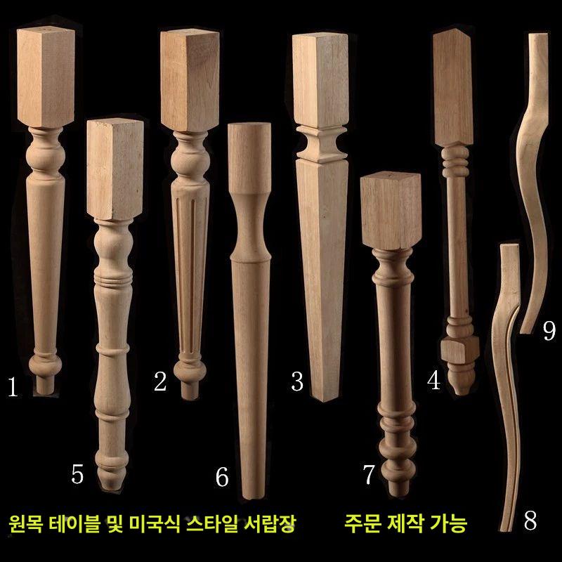 로구로 목재 탁자 다리 테이블 목공 DIY 원목다리 - 상세 이미지 3