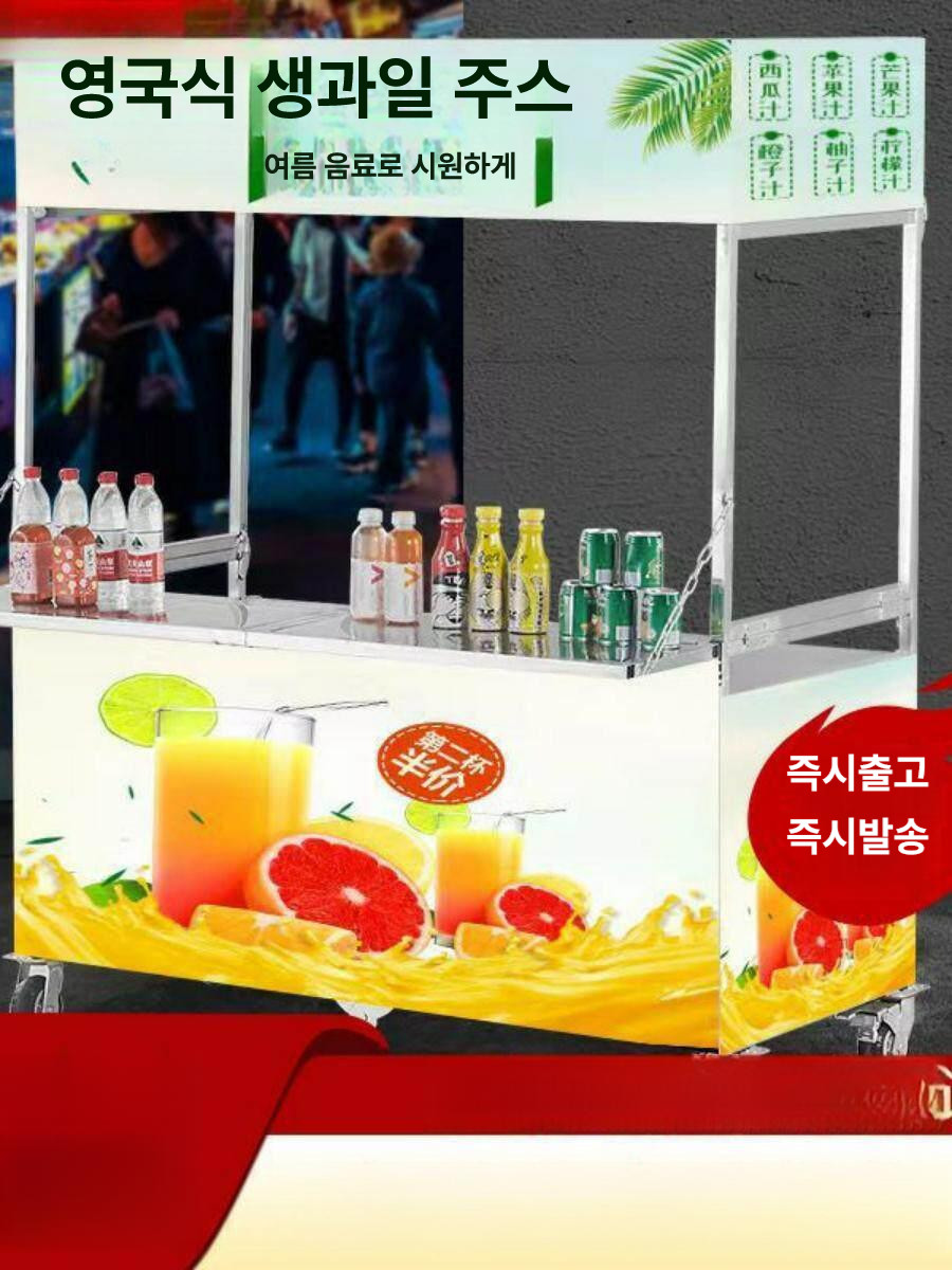 붕어빵매대 가판대 포장마차기계 떡볶이 포차기계 플리마켓 천막 야시장 판매대 행사용 - 상세 이미지 3