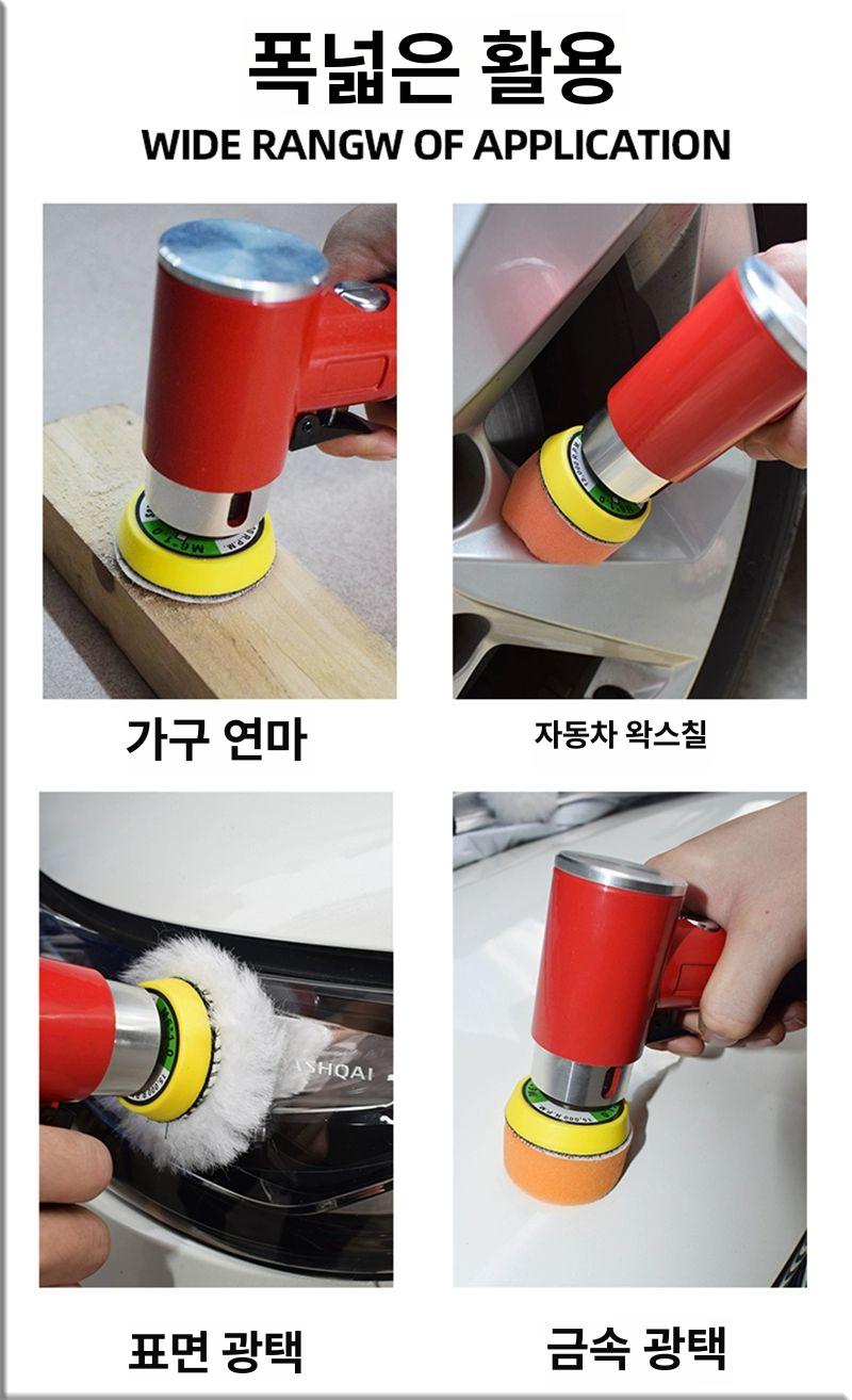미니샌딩기 사포 원형 폴리셔 기계 핸드 광택 샌더기 전동샌더 에어 공압 - 상세 이미지 4