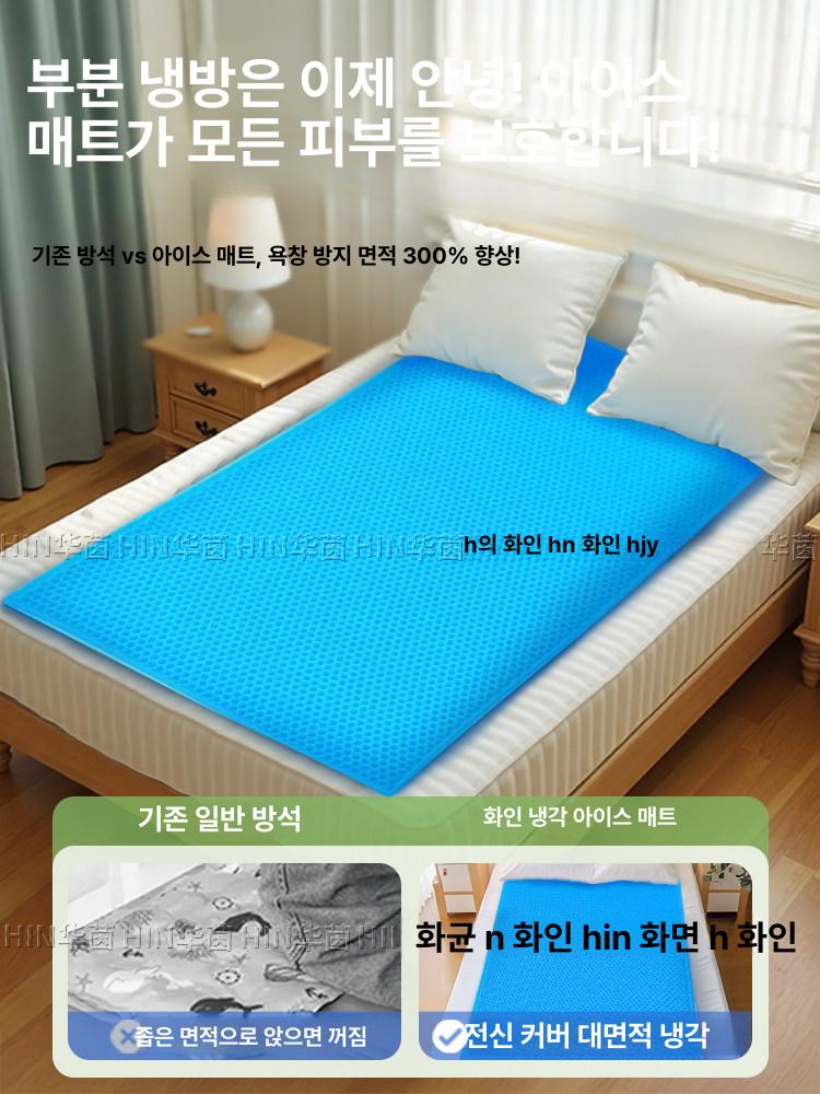 실리콘 벌집 매트 판매 쿨젤 방호벽 대형 사무실 천커버 90x100 3cm 1단계 이중층 - 상세 이미지 5