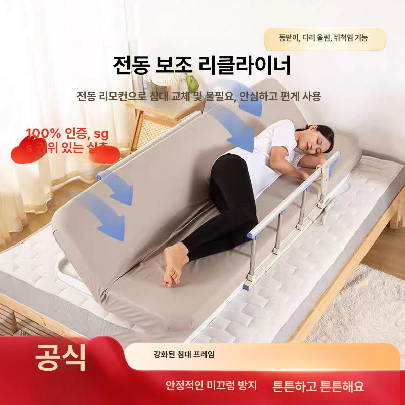 리클라이너침대 전동 매트리스 발받침 등받이 1인용 다리 올림 고밀도 - 상세 이미지 3