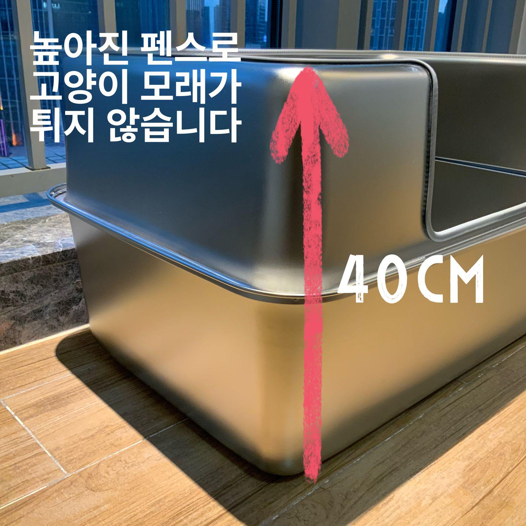 프리미엄 올스텐 초대형 오픈형 고양이화장실 스테인리스 1급 누수 방지 61 x 41x30cm - 상세 이미지 2