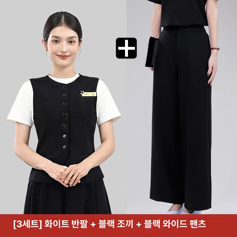마사지사복 스파 에스테닉 미용실 유니폼 근무복 7부 티셔츠 + 조끼 + 롱 스커트 A A L 이미지 6