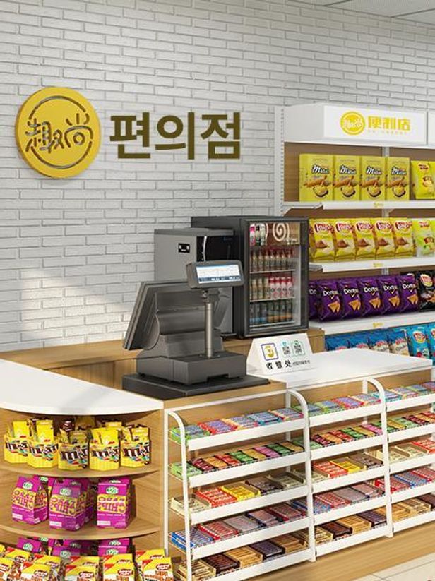 카운터 계산대 편의점 포스대 조합8 마트 슈퍼마켓 c05 조합 0x0x0cm - 상세 이미지 5